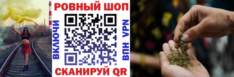 Продажа наркотиков Приволжск АМФ НБОМе ГАШИШ Марихуана Мефедрон