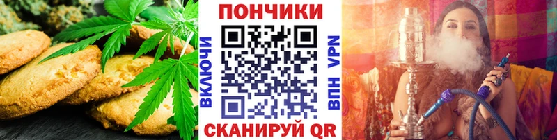 Еда ТГК конопля  как найти   Приволжск 