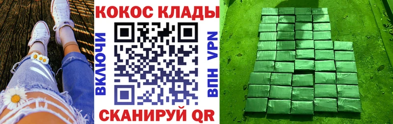 где продают   мориарти официальный сайт  Cocaine Columbia  Приволжск 
