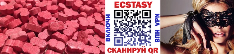 Ecstasy 99% как найти закладки мега как войти Приволжск
