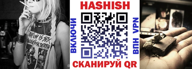 omg ссылки как найти Приволжск Гашиш 40% ТГК