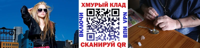 ГЕРОИН Heroin  Приволжск 