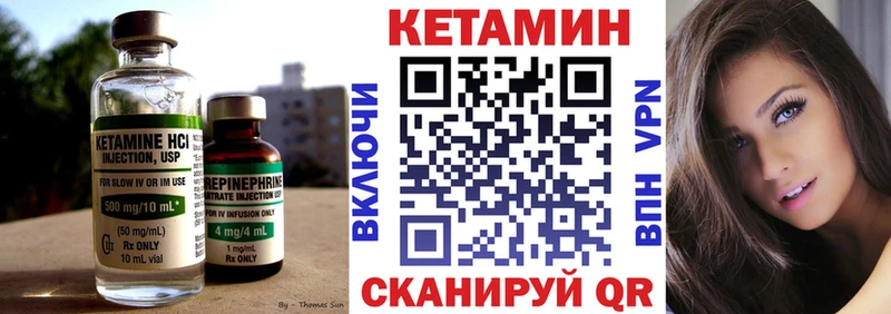 Кетамин ketamine  KRAKEN tor  Приволжск 