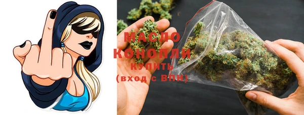 МДМА Абдулино