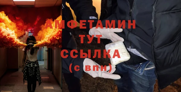 соль ск Абинск