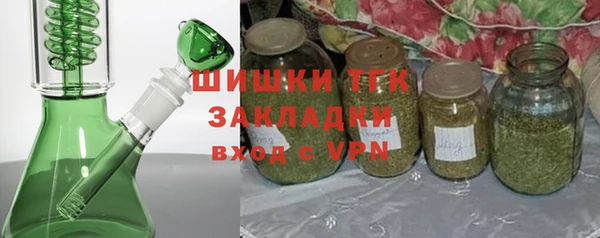 МДМА Абдулино