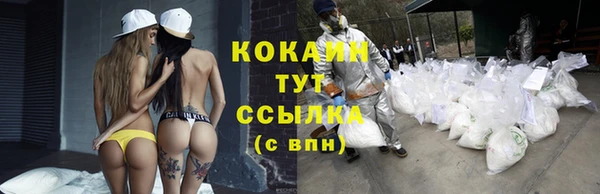 МДМА Абдулино