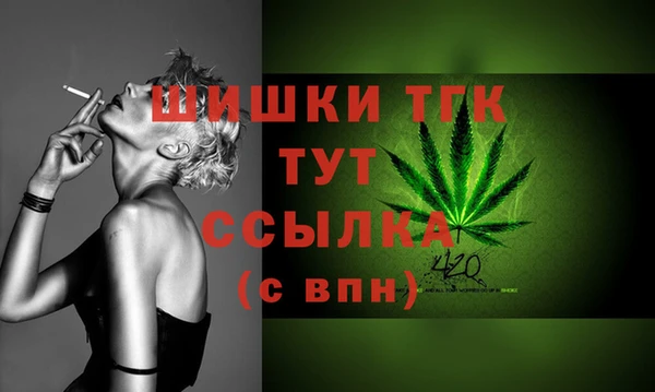 МДМА Абдулино