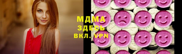 герыч Абаза