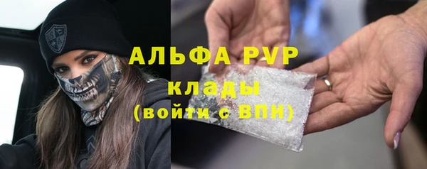 герыч Абаза