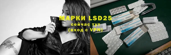 герыч Абаза