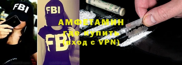 соль ск Абинск