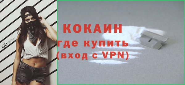 соль ск Абинск