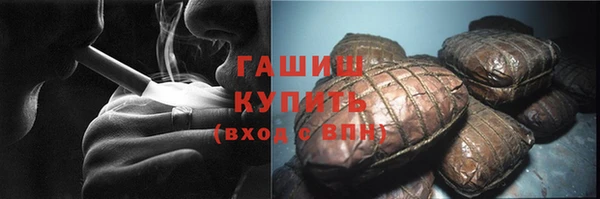 соль ск Абинск