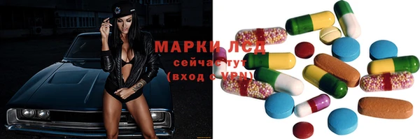 МДМА Абдулино