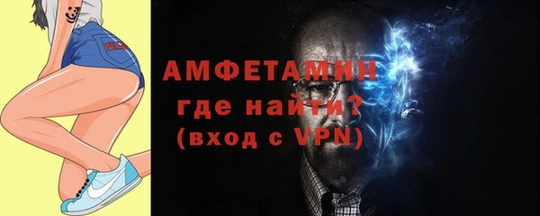 соль ск Абинск