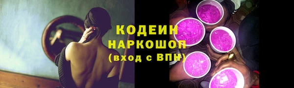 герыч Абаза