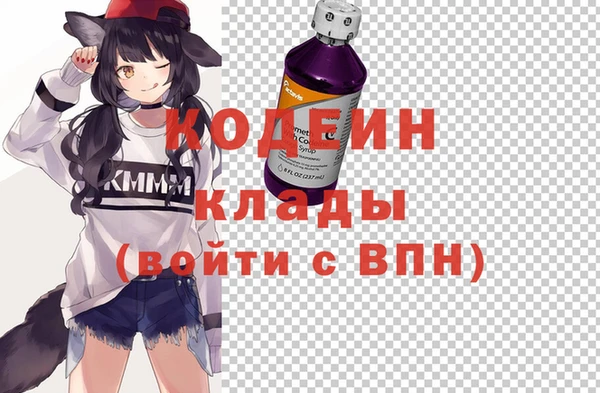 соль ск Абинск