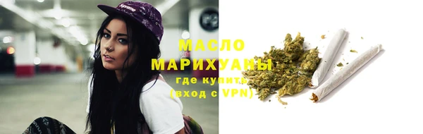 соль ск Абинск