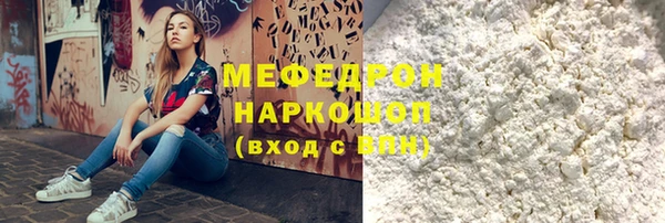соль ск Абинск