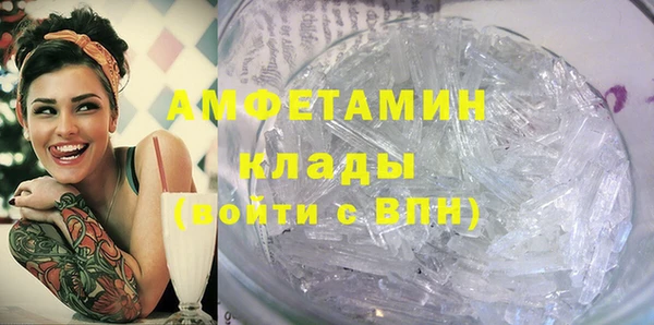соль ск Абинск