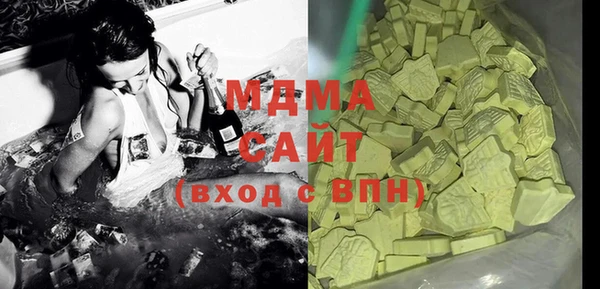 герыч Абаза