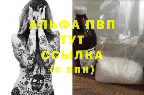 бутик Пересвет