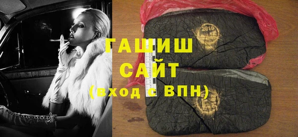 МДМА Абдулино