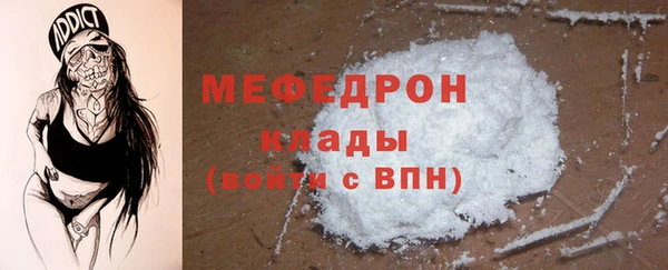 МДМА Абдулино