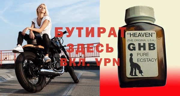 МДМА Абдулино