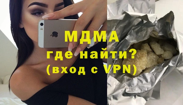 МДМА Абдулино