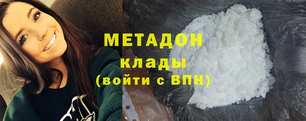 соль ск Абинск