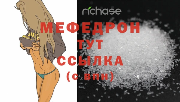 соль ск Абинск