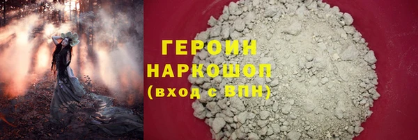 герыч Абаза