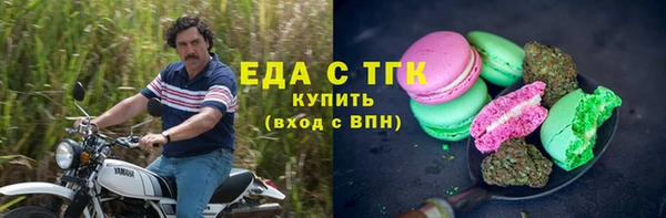 МДМА Абдулино