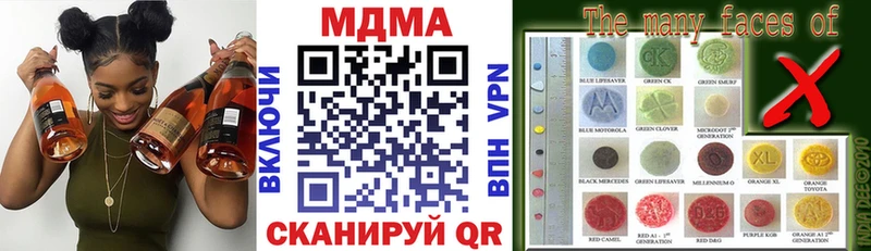 МДМА кристаллы  как найти закладки  Приволжск 