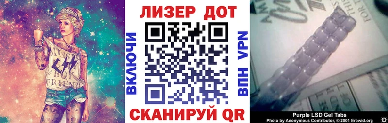 Марки N-bome 1,8мг Приволжск